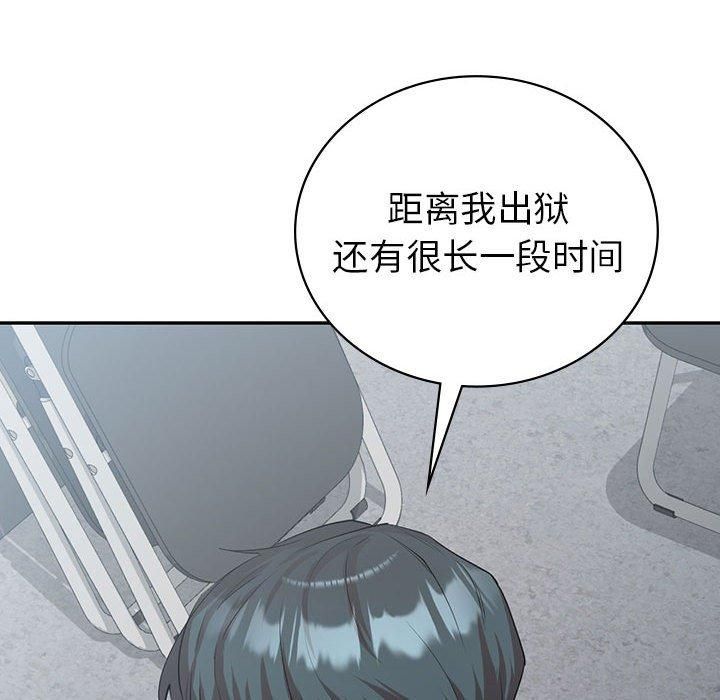 回不去的婚姻第35话