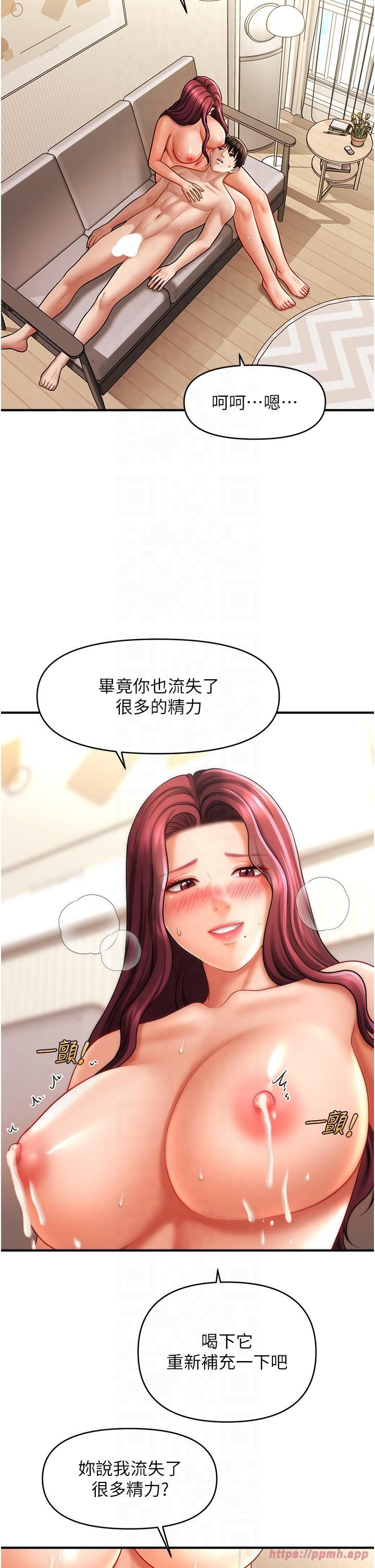 催眠撩法第39話-良心發現的嘉豪!