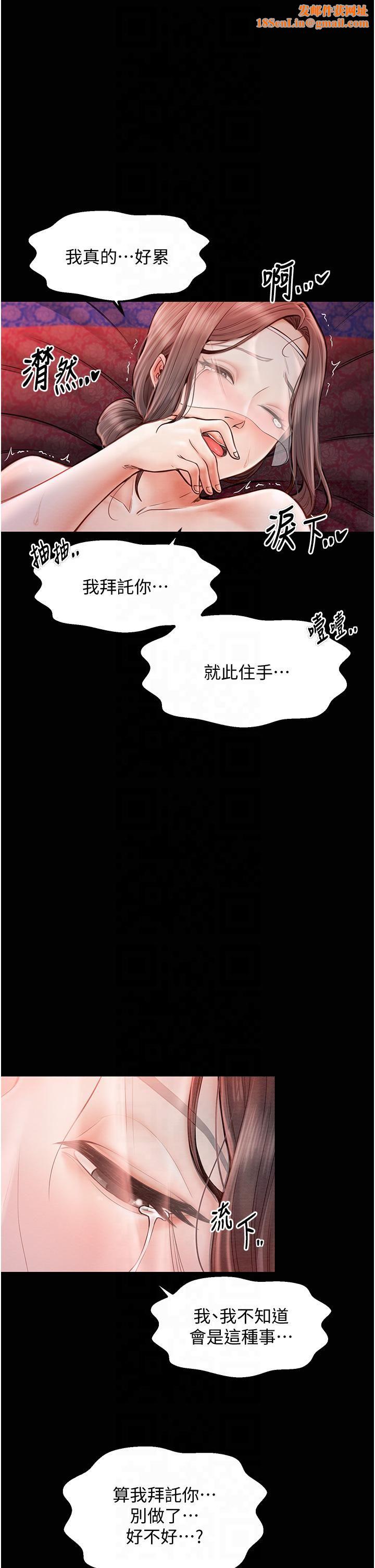 最强家丁第9話-想著兒子高潮的母親