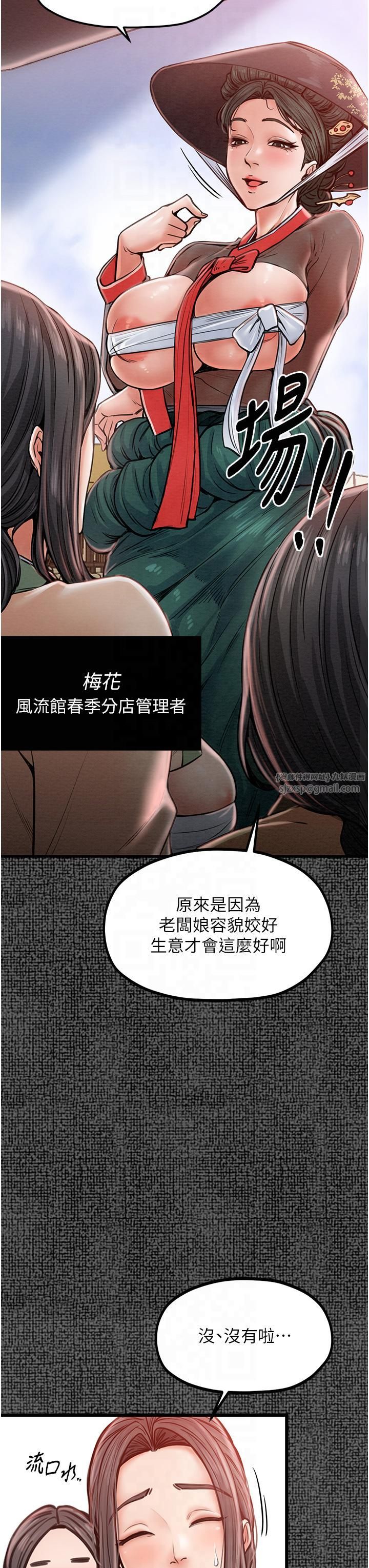 最强家丁第9话-想着儿子高潮的母亲