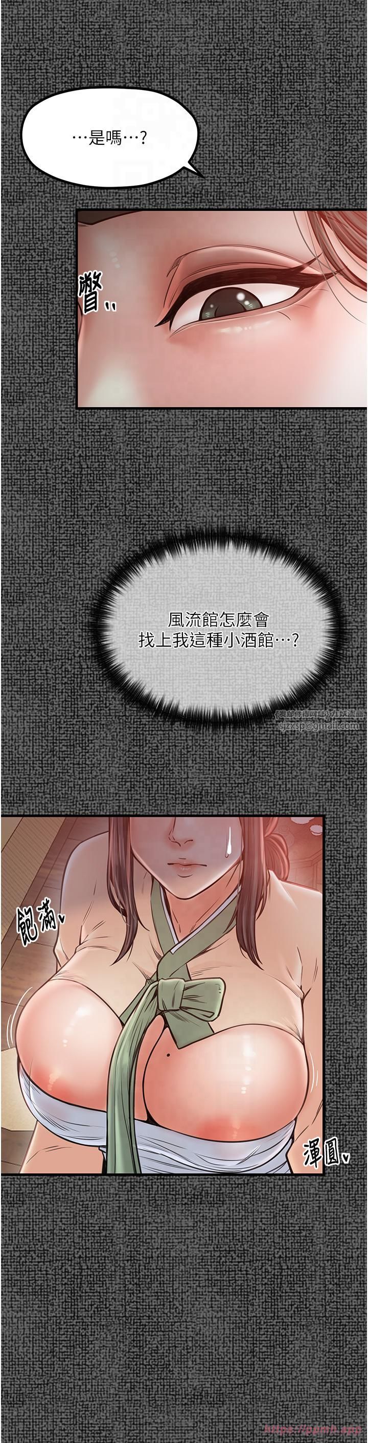 最强家丁第9話-想著兒子高潮的母親