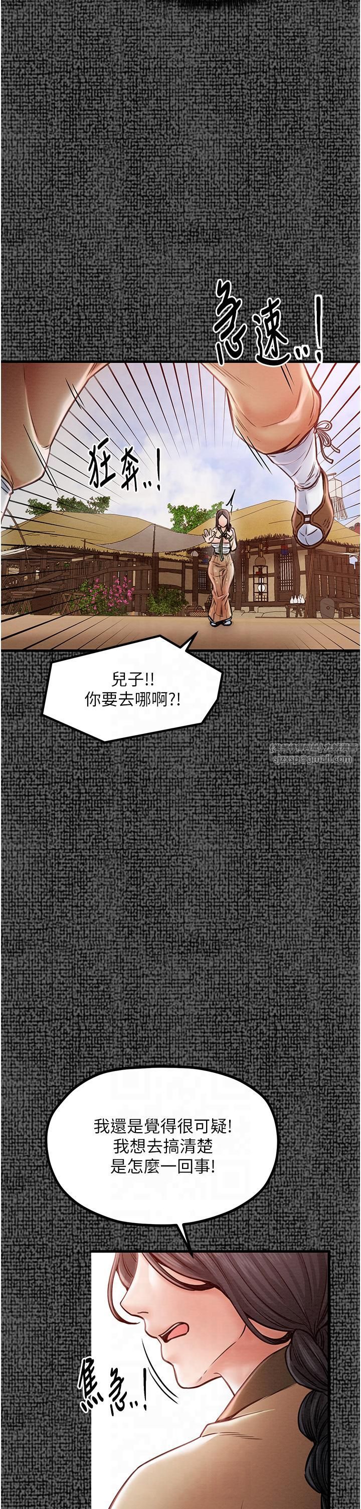 最强家丁第9話-想著兒子高潮的母親