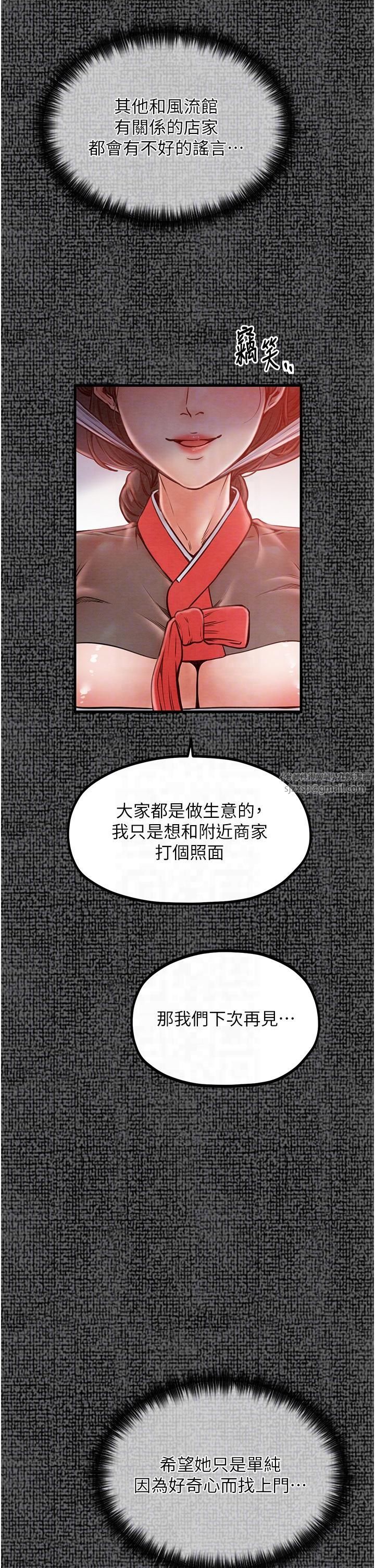 最强家丁第9話-想著兒子高潮的母親