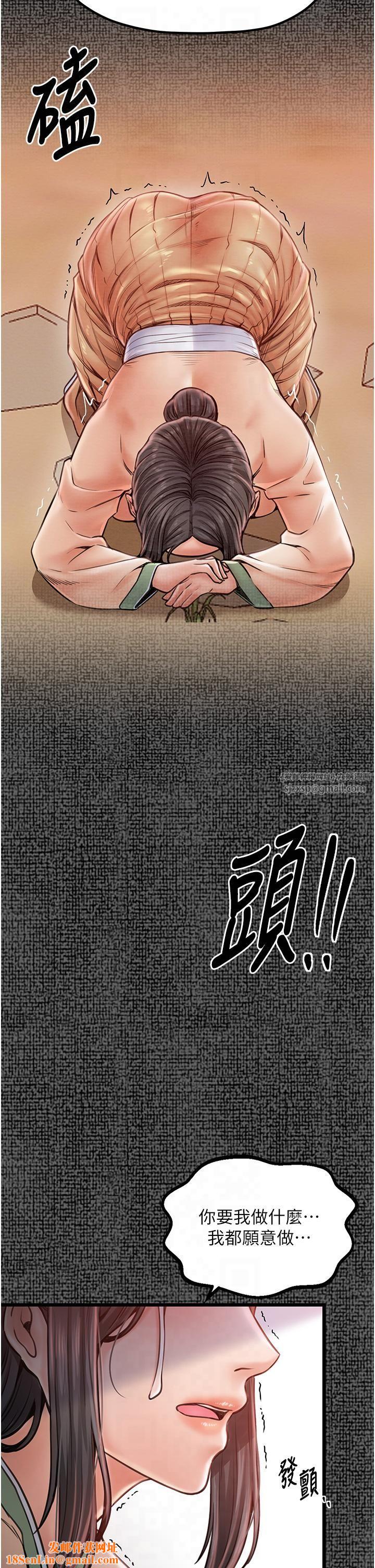 最强家丁第9話-想著兒子高潮的母親