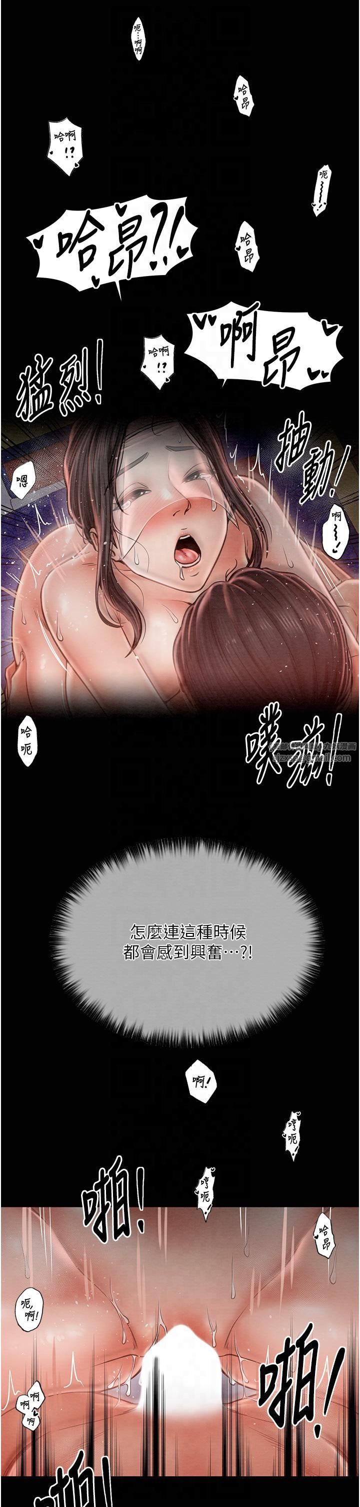 最强家丁第9話-想著兒子高潮的母親