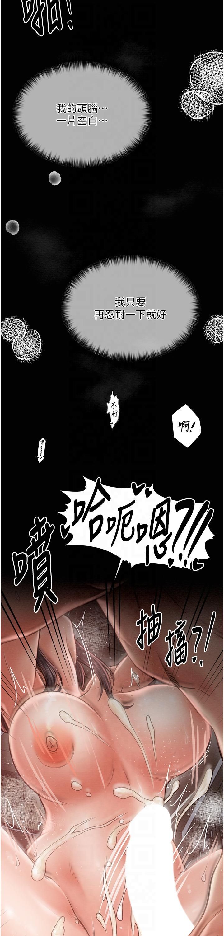 最强家丁第9話-想著兒子高潮的母親
