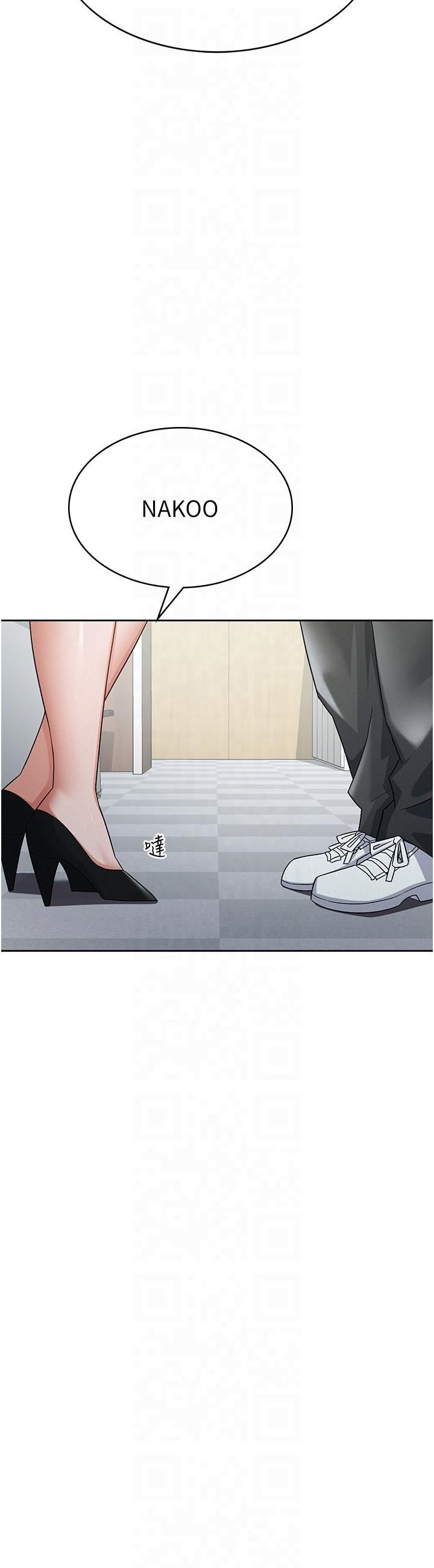 稅金女友第11話-挑釁下屬的女朋友