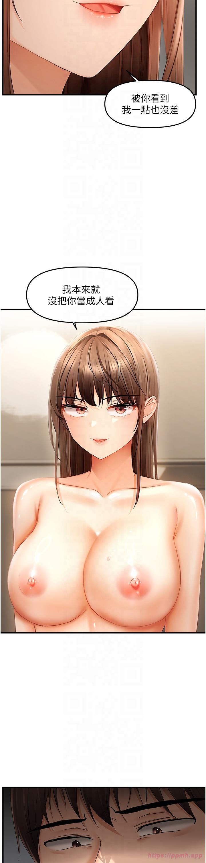 偏偏慾到妳第16话-抠没几下就喷水的鲍鱼