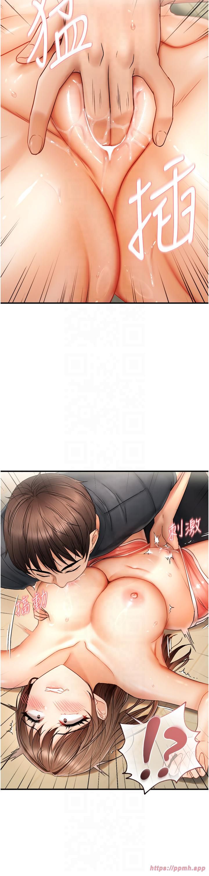 偏偏慾到妳第16话-抠没几下就喷水的鲍鱼
