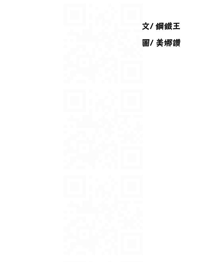 秘密教学第242话-女厕秘密交战