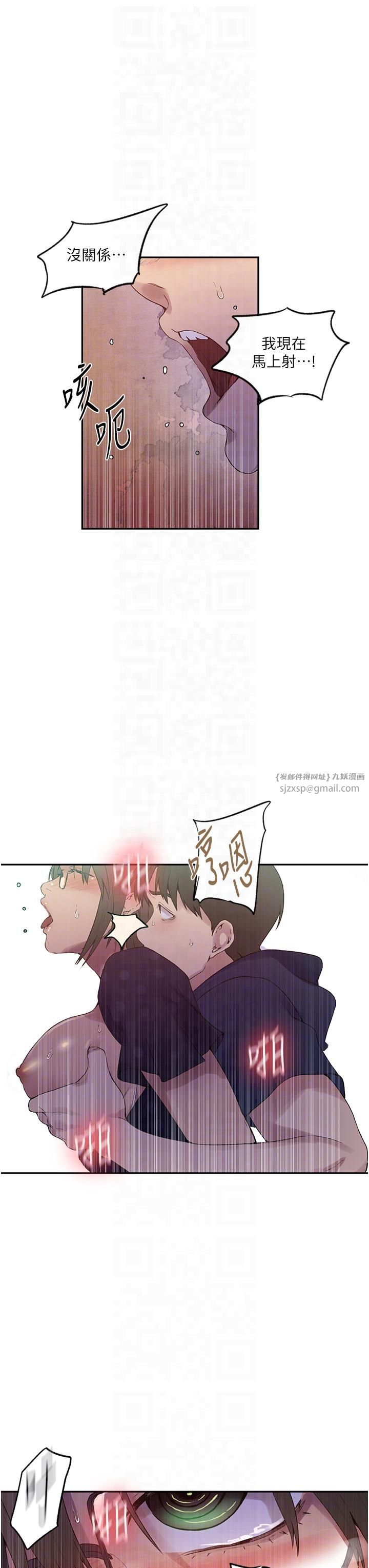 秘密教学第242话-女厕秘密交战