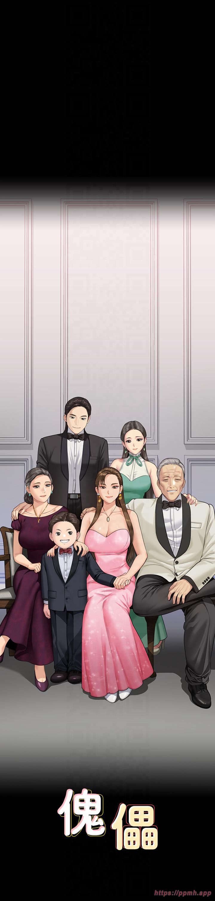 《傀儡》第345话最终话-全傢福