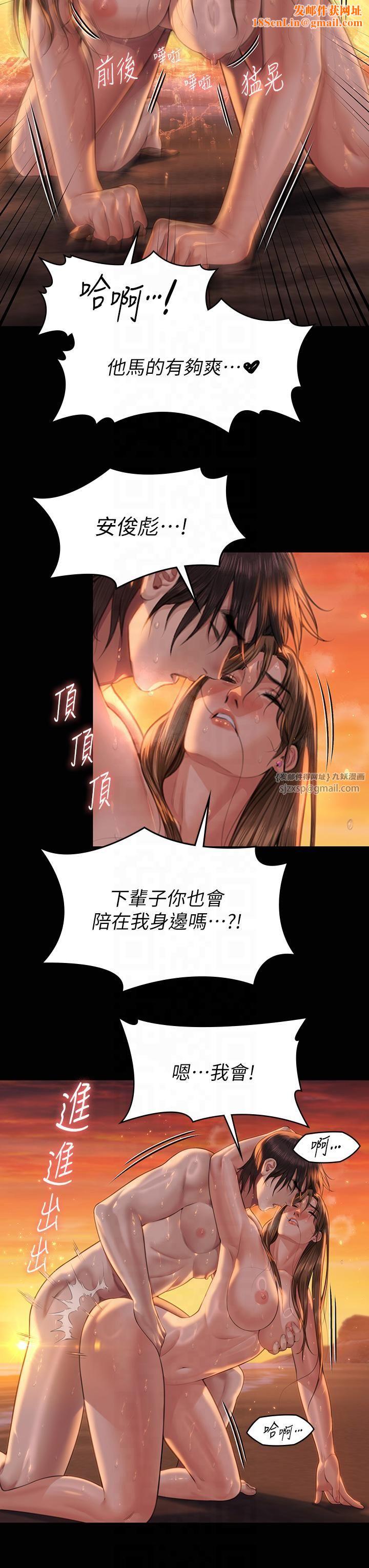 傀儡第345话最终话-全傢福