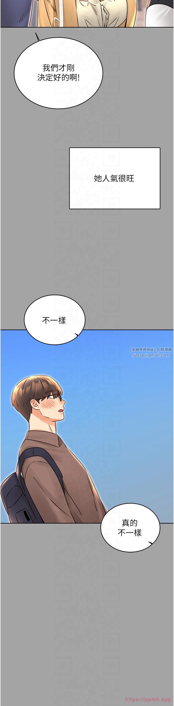 性运刮刮乐第31话-阿姨的亲密抚慰