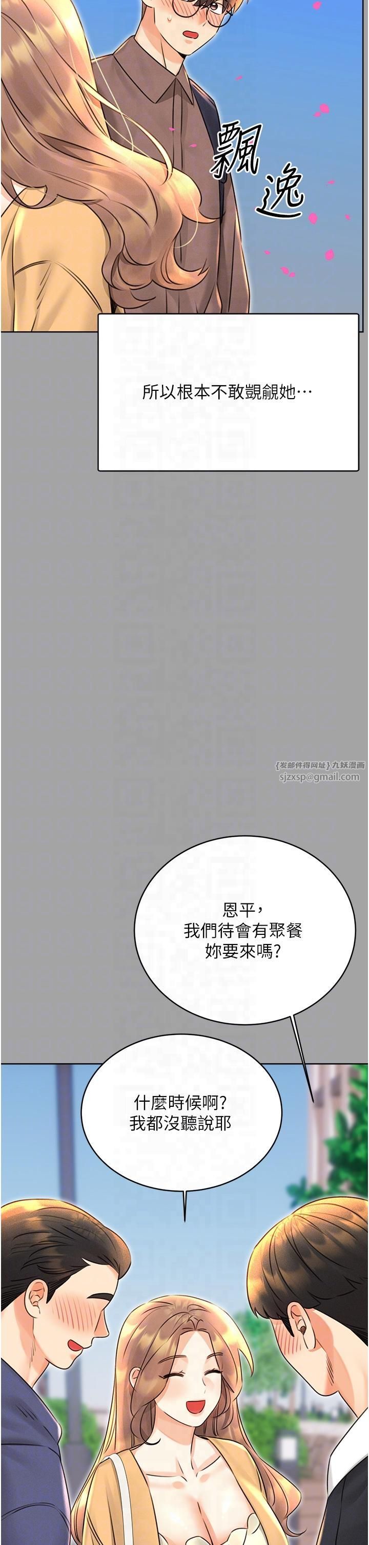 性運刮刮樂第31話-阿姨的親密撫慰
