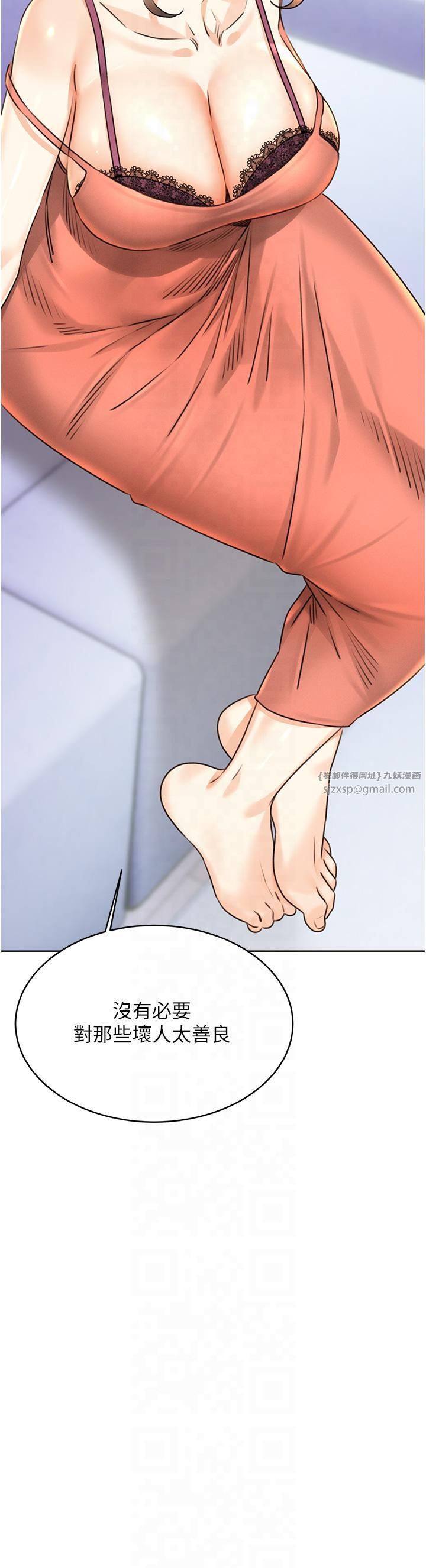 性运刮刮乐第31话-阿姨的亲密抚慰