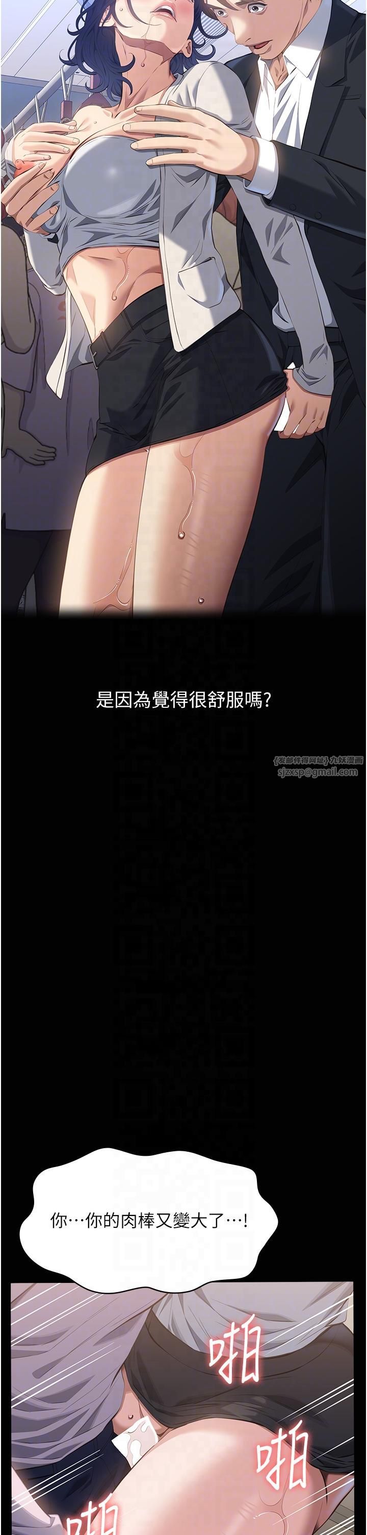万能履历表第111话-自甘堕落的姐妹花