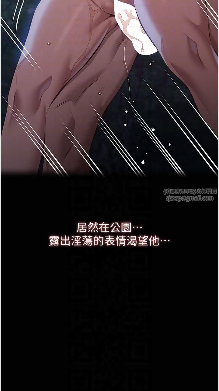 万能履历表第111话-自甘堕落的姐妹花