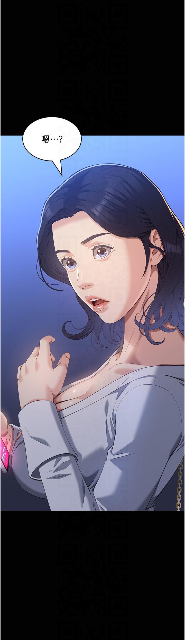 万能履历表第111话-自甘堕落的姐妹花
