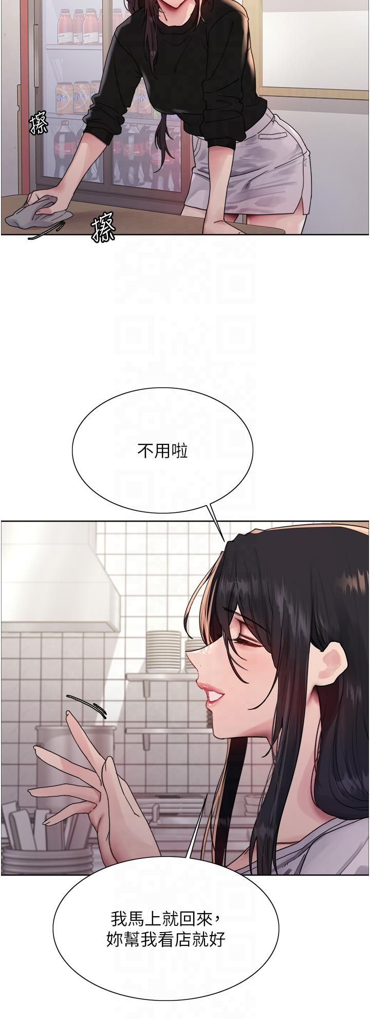 色轮眼第2季第46话-妈妈的男友想上我