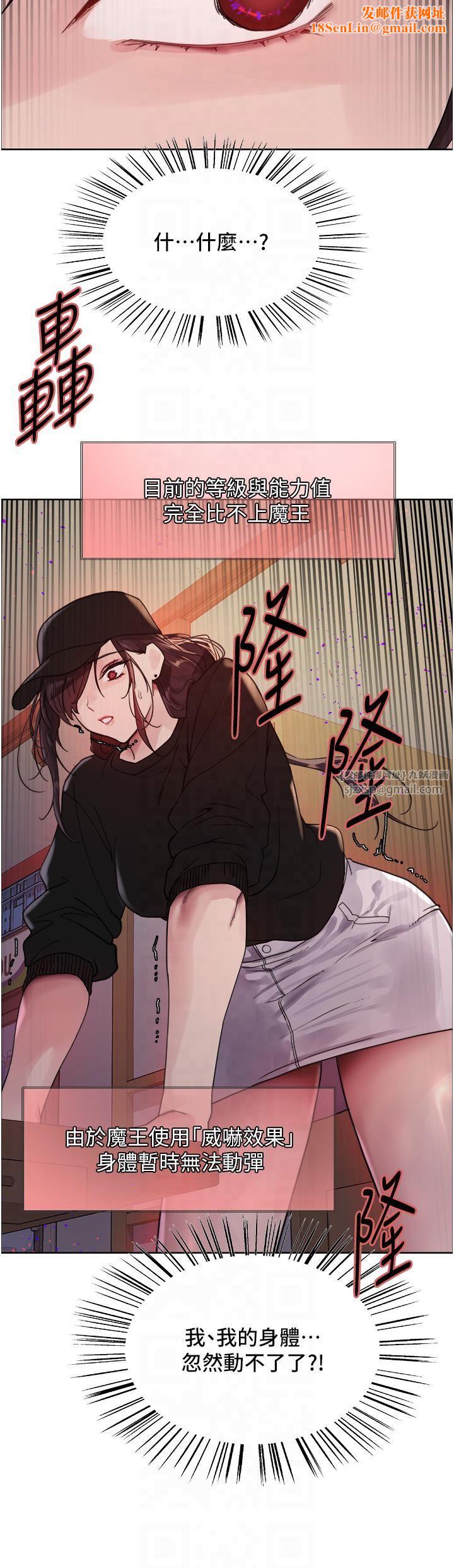 色轮眼第2季第46话-妈妈的男友想上我