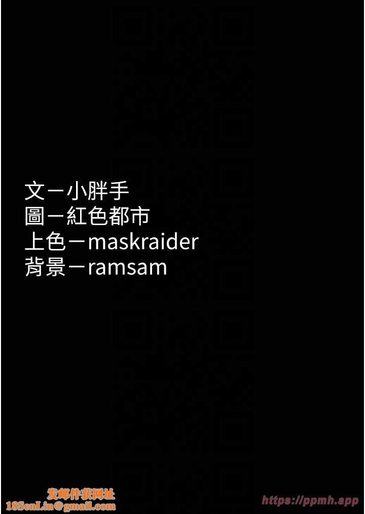 痴汉成瘾第100话-顶通杯公车女大战~开炮