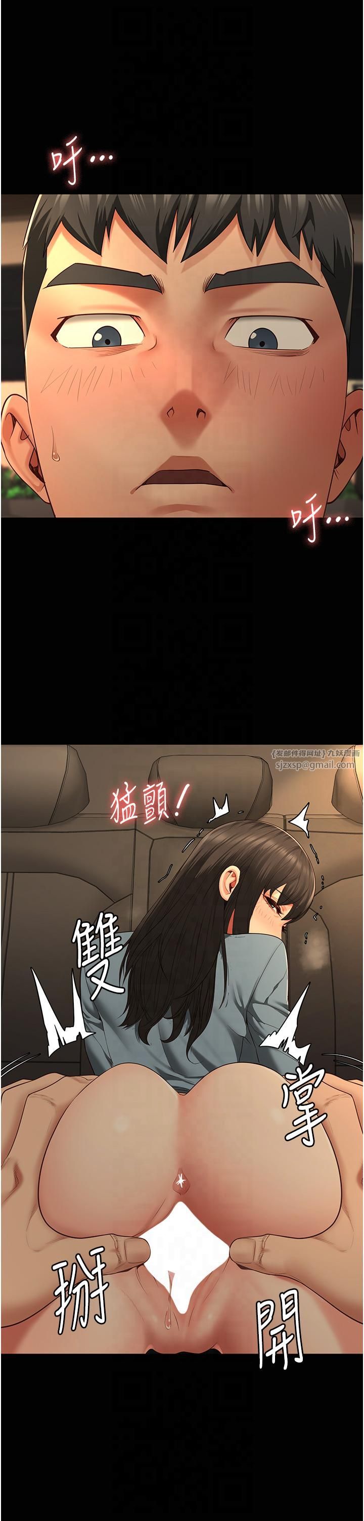 《监狱女囚》第80话-不间断的淫水喷泉