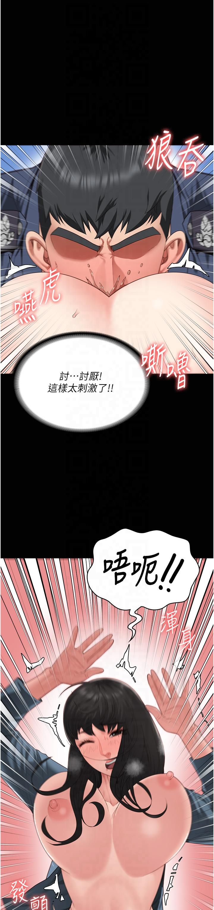 监狱女囚第80话-不间断的淫水喷泉
