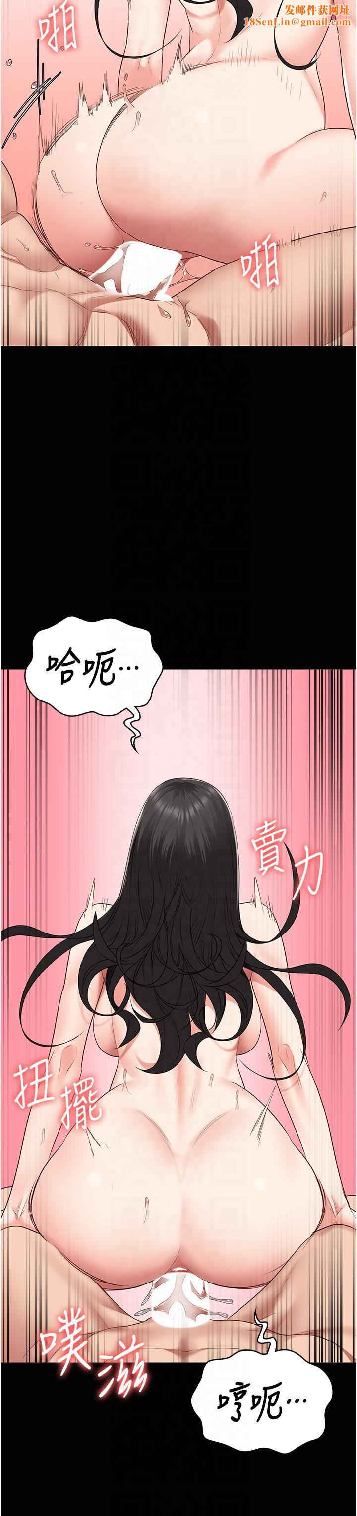 监狱女囚第80話-不間斷的淫水噴泉