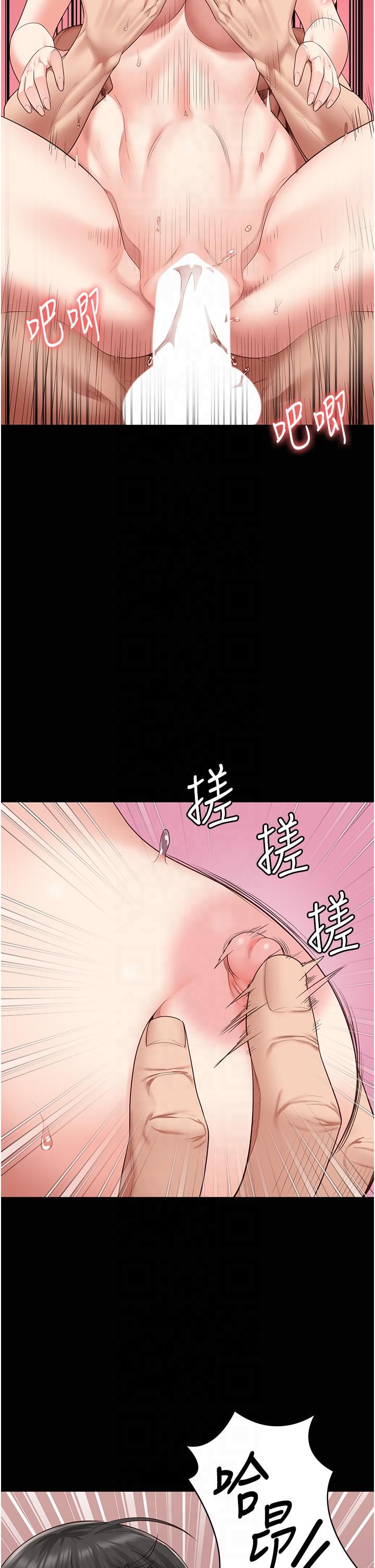 监狱女囚第80话-不间断的淫水喷泉