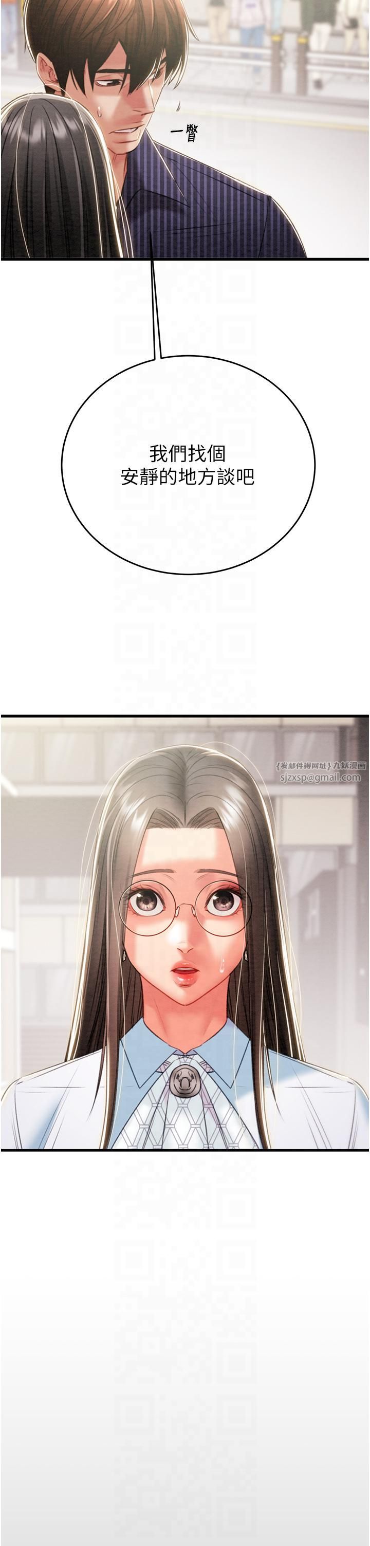 掠夺行动第27话-妳的身心都是我的瞭!