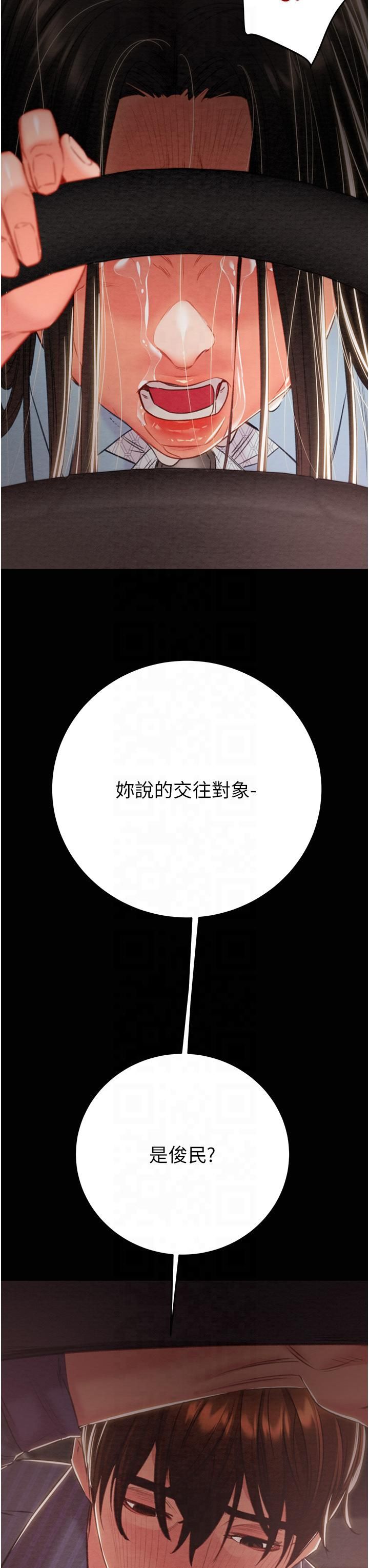 掠夺行动第27話-妳的身心都是我的瞭!