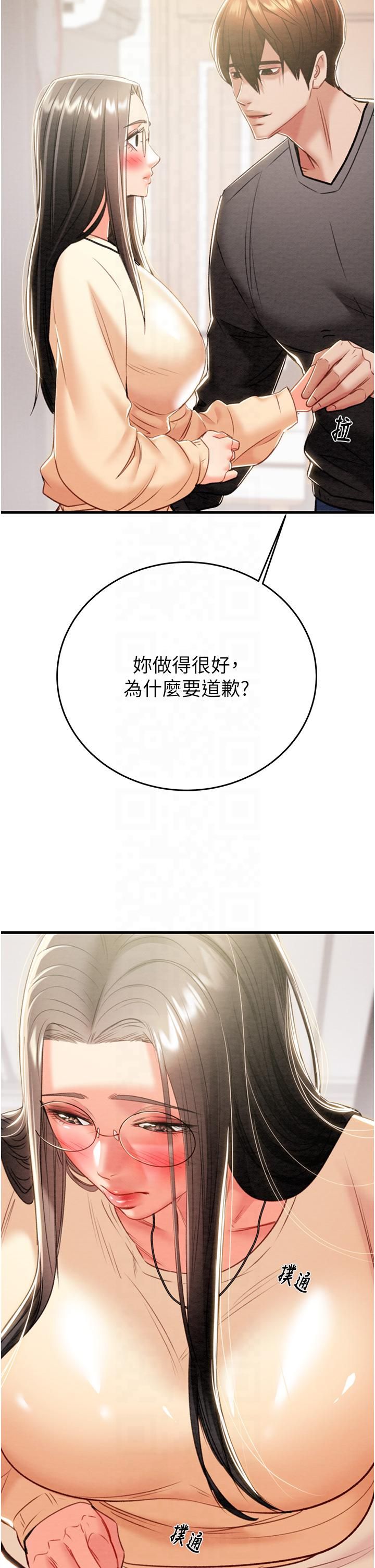 掠奪行動第27話-妳的身心都是我的瞭!