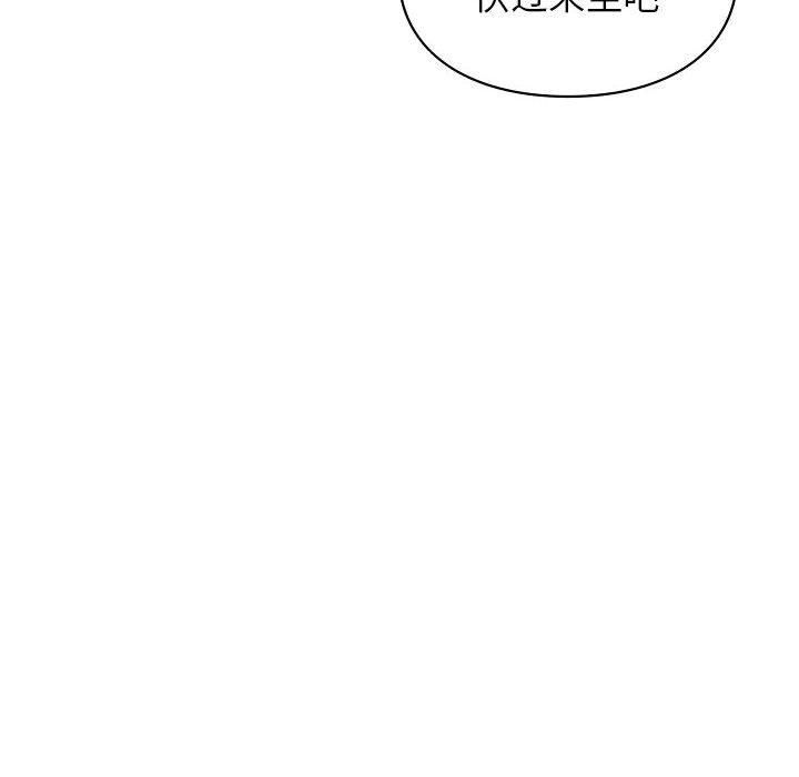 让我一见钟情的他第47话
