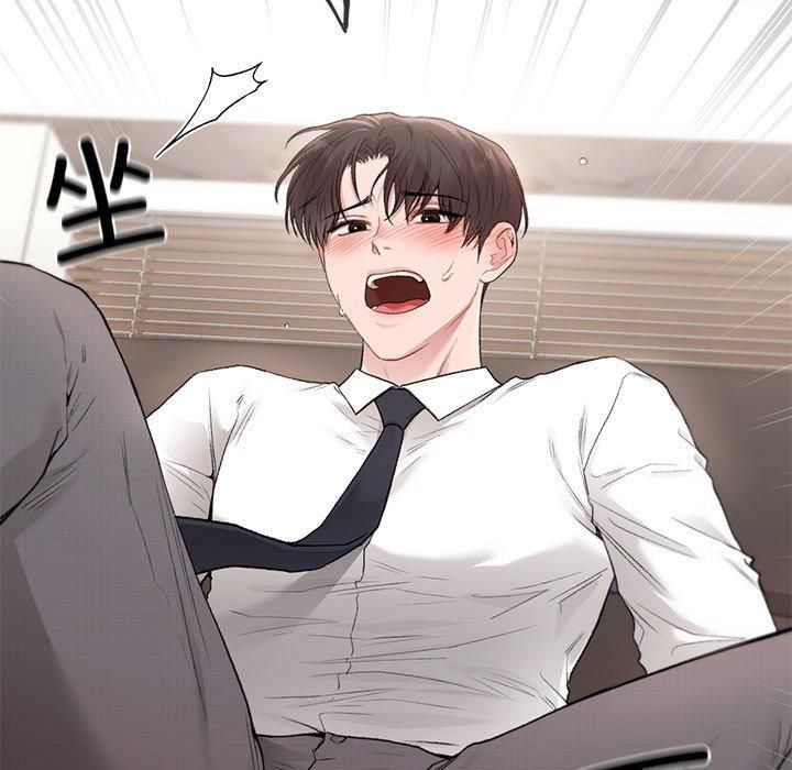 让我一见钟情的他第47话