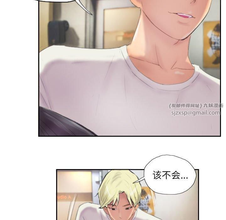 灵魂互换第9話