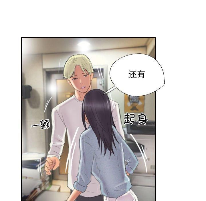 灵魂互换第9话