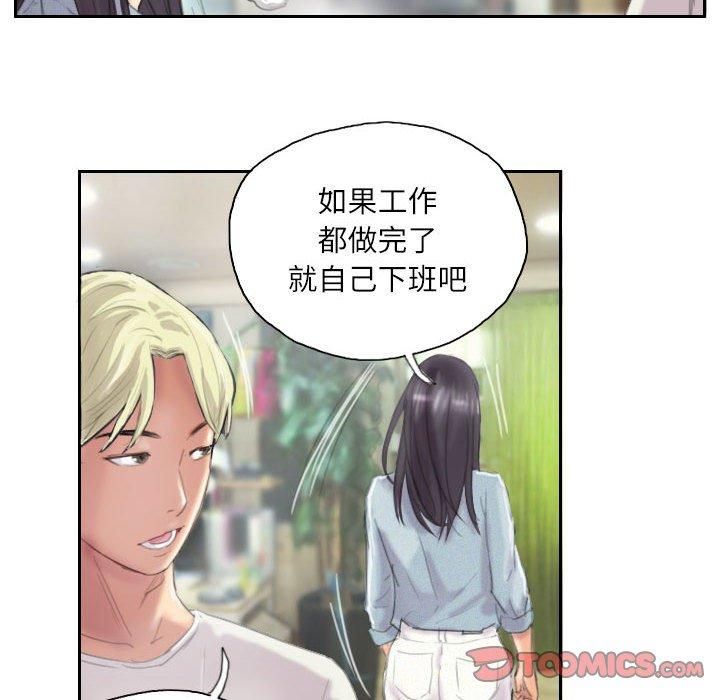 灵魂互换第9話