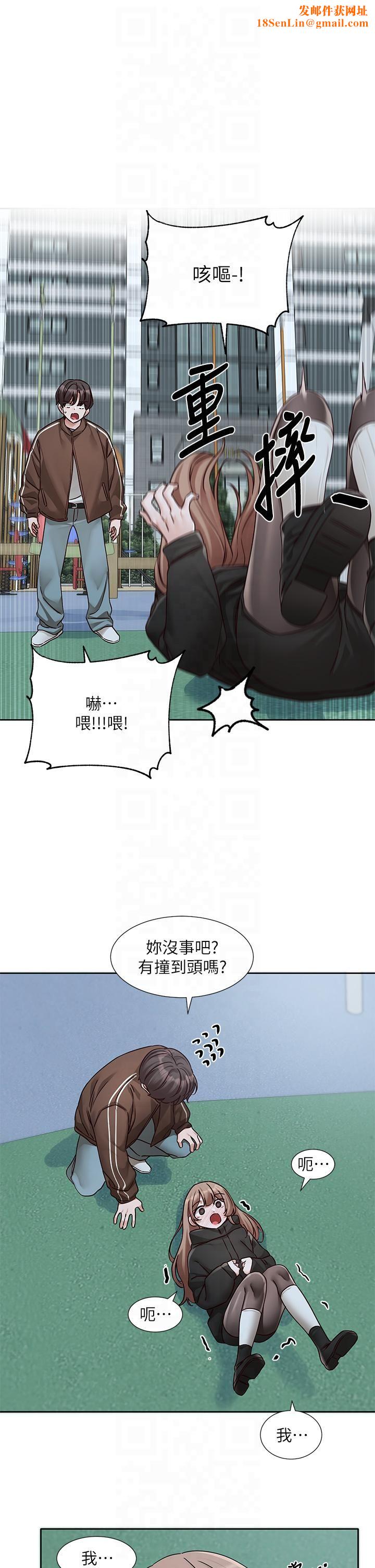 社团学姊第194話林佳瑜-今天不回傢…