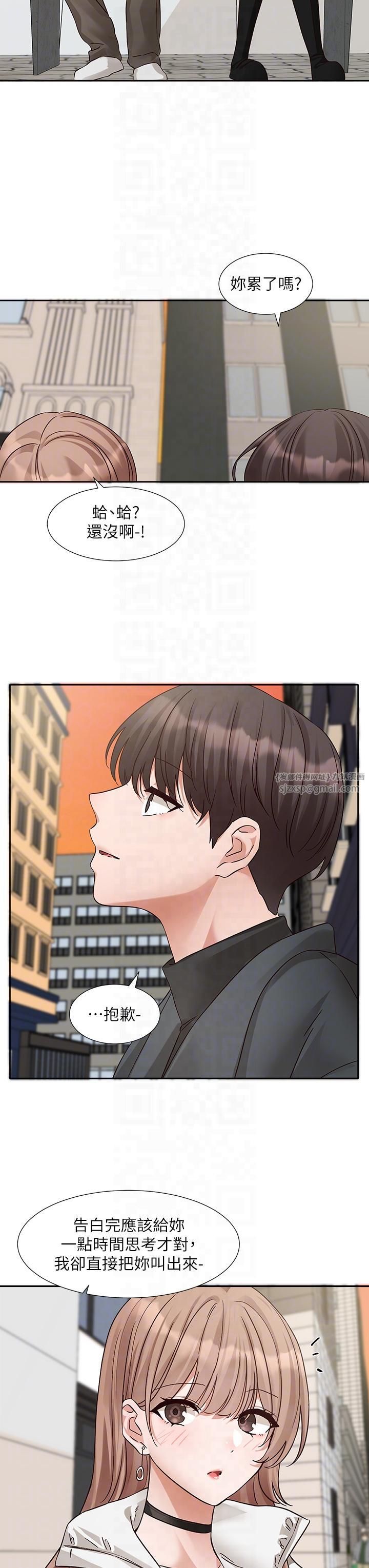社团学姊第194话林佳瑜-今天不回傢…