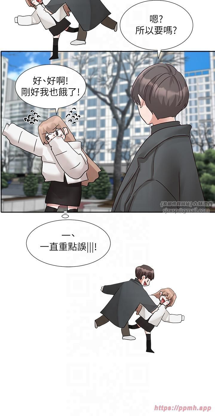 社团学姊第194话林佳瑜-今天不回傢…