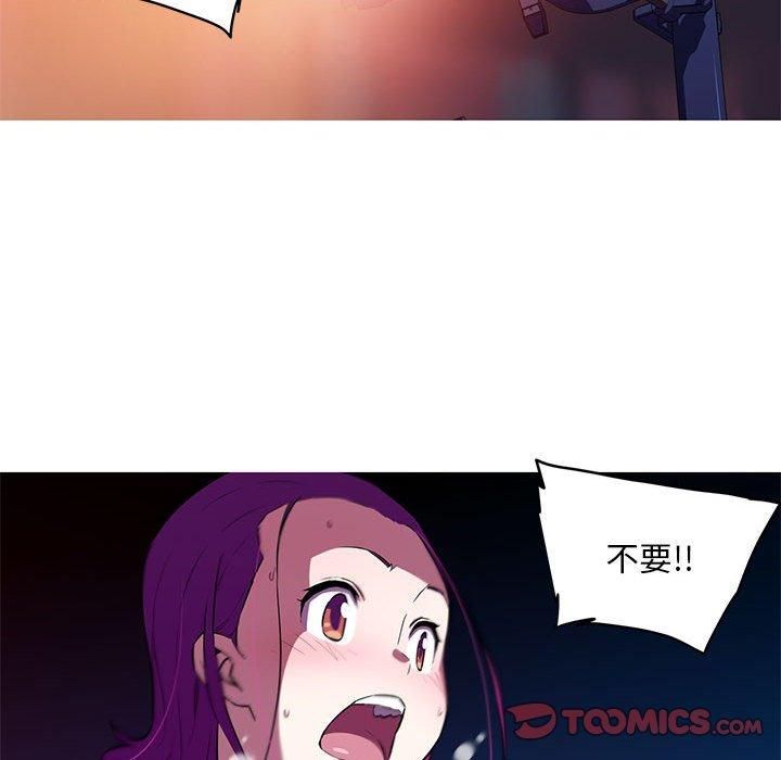 我的梦幻女友第29话