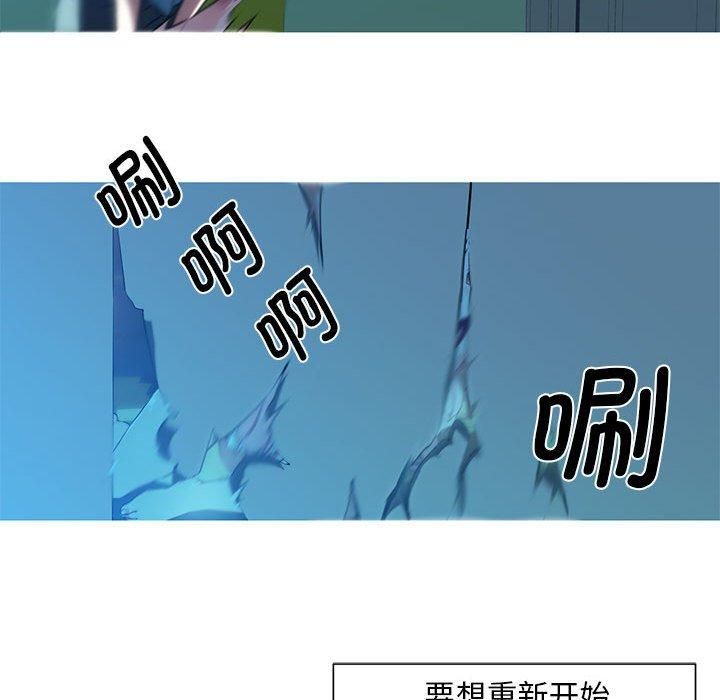 我的梦幻女友第29话