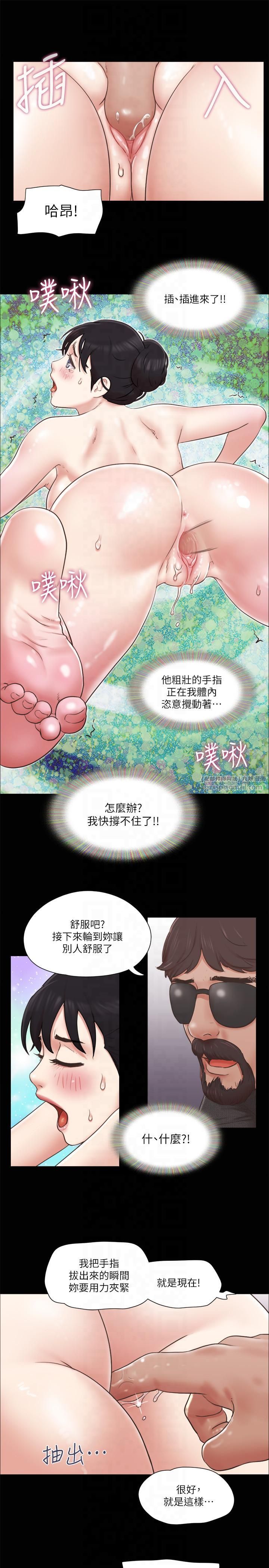 协议换爱(无码版)第81話-讓全身發熱的按摩