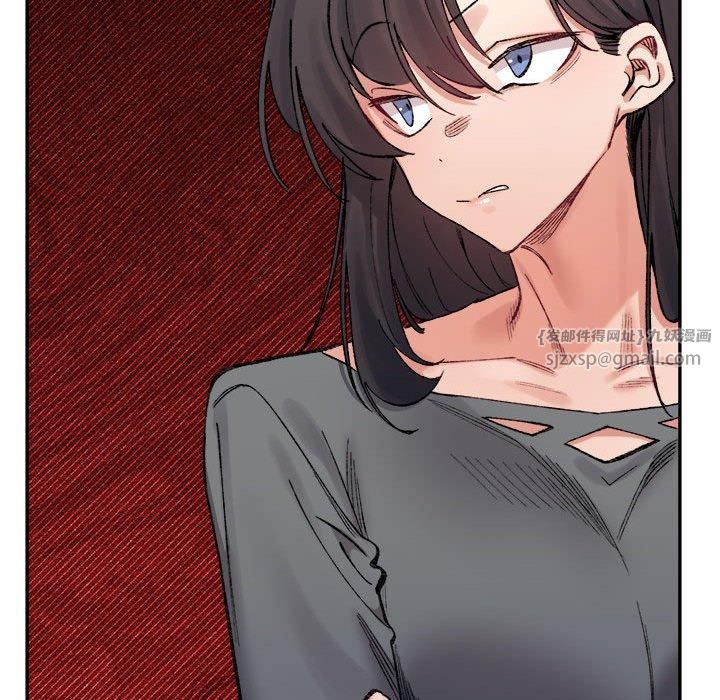 微妙关系第32话