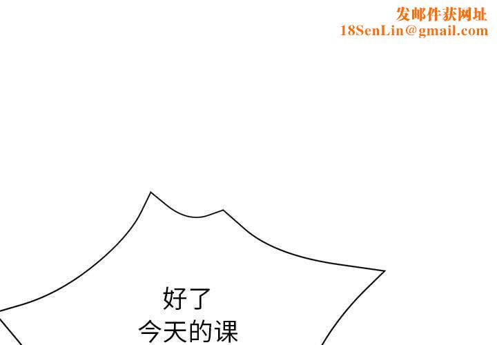亲家的女人们第26話