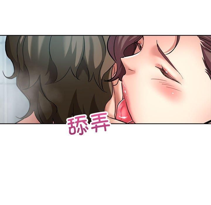 亲家的女人们第26话
