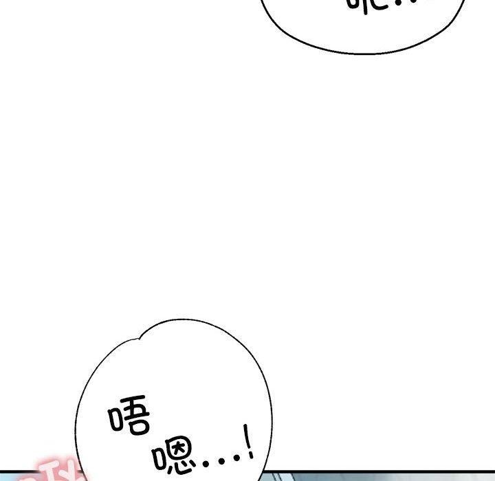 亲家的女人们第26話