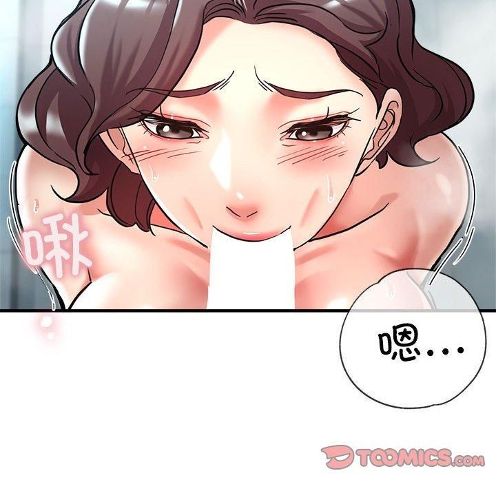 亲家的女人们第26话