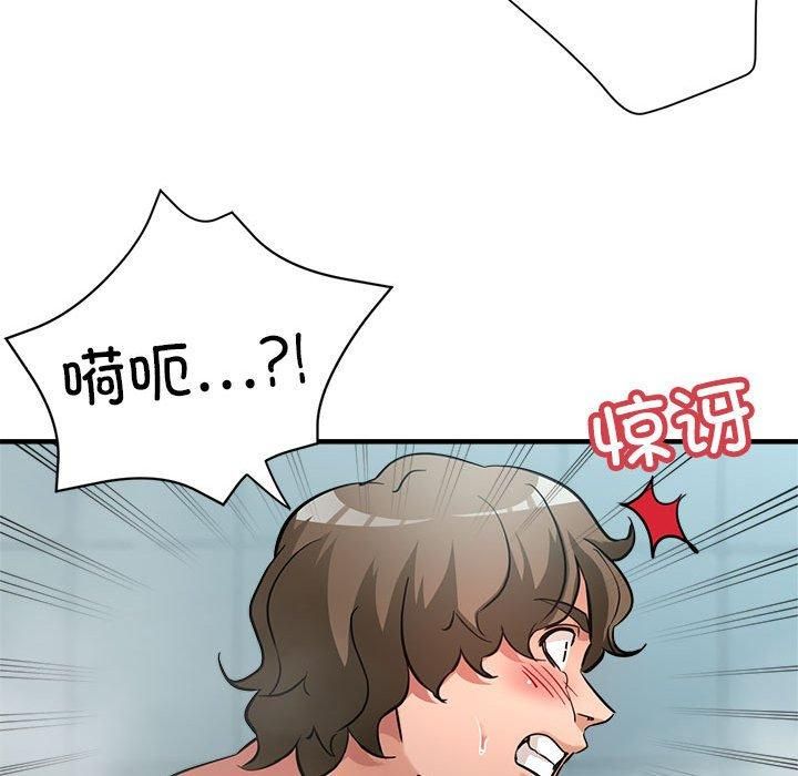 《亲家的女人们》第26话